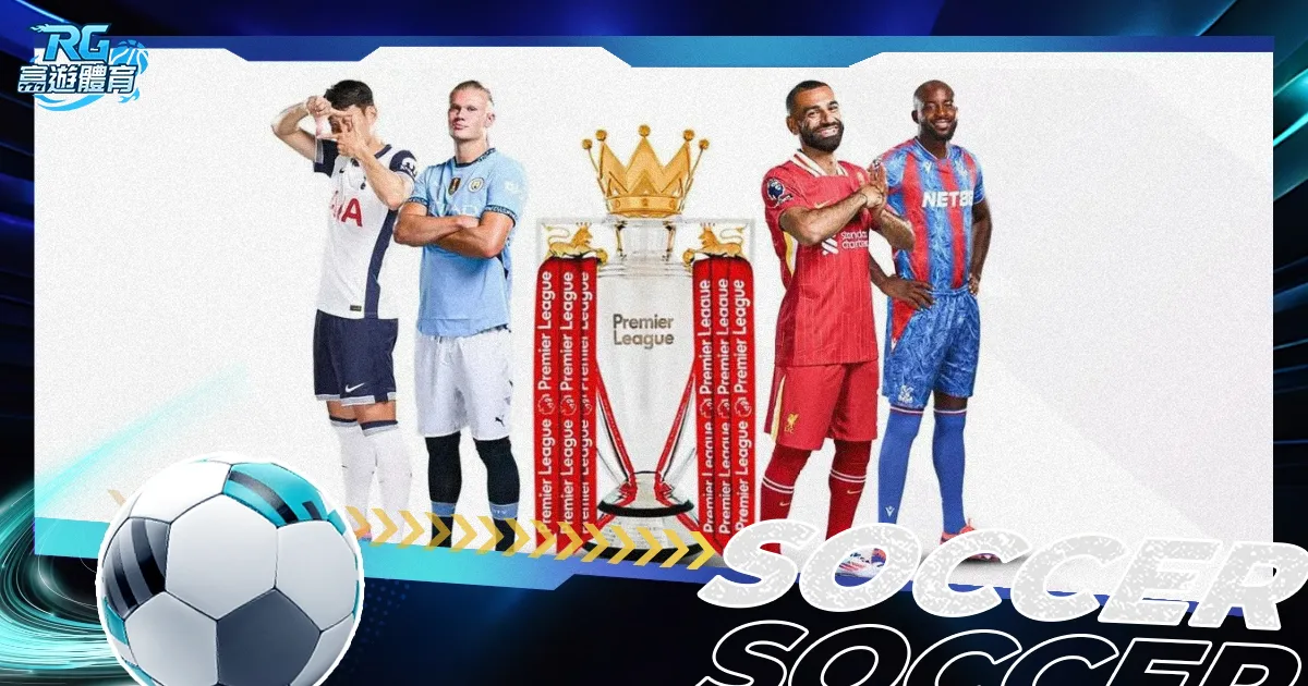 字母哥砍下,板助雄鹿客,场力克布朗,雪缘园足球比分网,足球赛事数据,足球比赛平台,足球赛事资讯,足球赛事中心