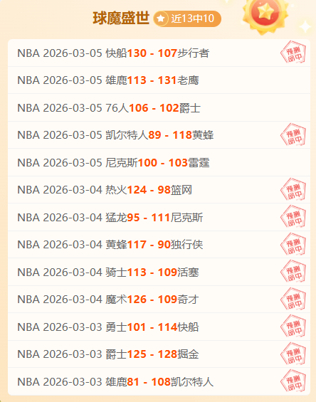 班菲尔德伤,兵多,阿甲三连胜,雪缘园足球比分网,足球赛事数据,足球比赛平台,足球赛事资讯,足球赛事中心