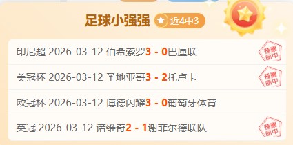 霍勒迪揭秘,防守,热情洋溢却,雪缘园足球比分网,足球赛事数据,足球比赛平台,足球赛事资讯,足球赛事中心