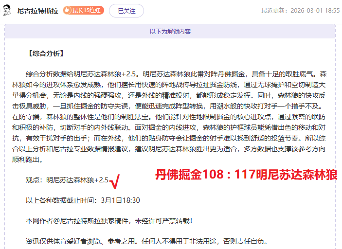 专家解读,大乐透期号,二全胜,雪缘园足球比分网,足球赛事数据,足球比赛平台,足球赛事资讯,足球赛事中心