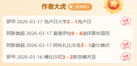 日深圳光明,网球公开赛,盛大启幕,雪缘园足球比分网,足球赛事数据,足球比赛平台,足球赛事资讯,足球赛事中心