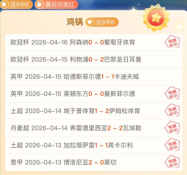 年中国青少,年足球锦标,赛职业俱乐,雪缘园足球比分网,足球赛事数据,足球比赛平台,足球赛事资讯,足球赛事中心