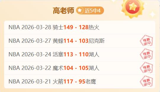 年中国青少,年足球锦标,赛职业俱乐,雪缘园足球比分网,足球赛事数据,足球比赛平台,足球赛事资讯,足球赛事中心