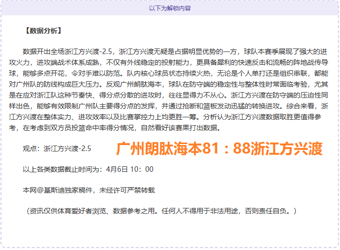 大乐透期号,专家质合分,析推荐,雪缘园足球比分网,足球赛事数据,足球比赛平台,足球赛事资讯,足球赛事中心