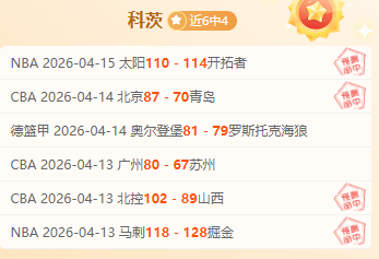 大乐透期号,专家质合分,析推荐,雪缘园足球比分网,足球赛事数据,足球比赛平台,足球赛事资讯,足球赛事中心