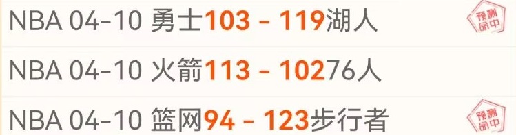 森林狼胜,乔治得分,爱德华兹贡,雪缘园足球比分网,足球赛事数据,足球比赛平台,足球赛事资讯,足球赛事中心