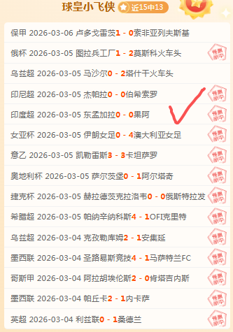 约基奇发挥,出色,客场助力球,雪缘园足球比分网,足球赛事数据,足球比赛平台,足球赛事资讯,足球赛事中心