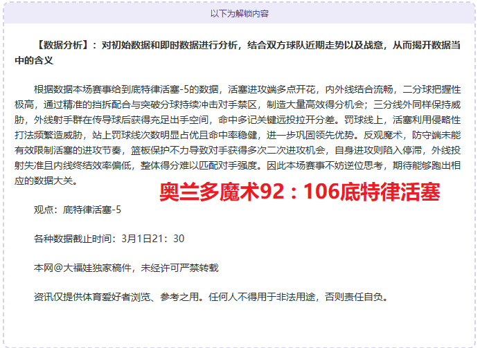 以色列军事,行动致巴勒,斯坦孕妇不,雪缘园足球比分网,足球赛事数据,足球比赛平台,足球赛事资讯,足球赛事中心