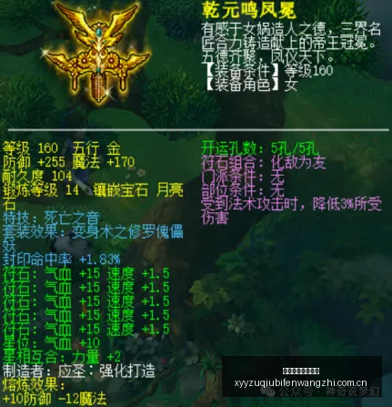 波特兰火焰,对决维加斯,王牌,雪缘园足球比分网,足球赛事数据,足球比赛平台,足球赛事资讯,足球赛事中心