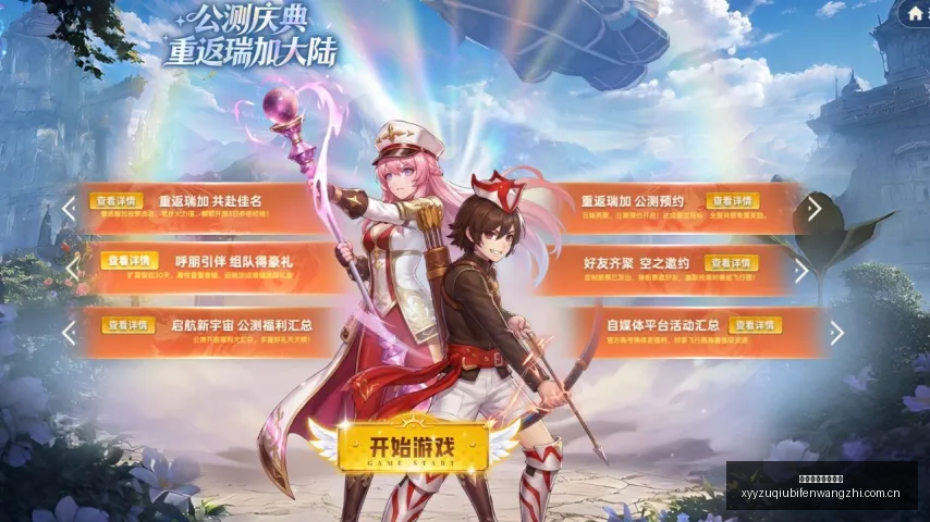 上田绮世,高温挑战训,球队备战氛,雪缘园足球比分网,足球赛事数据,足球比赛平台,足球赛事资讯,足球赛事中心