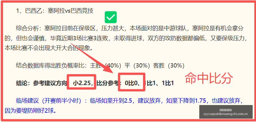 深度,伦纳德代言,疑云,雪缘园足球比分网,足球赛事数据,足球比赛平台,足球赛事资讯,足球赛事中心