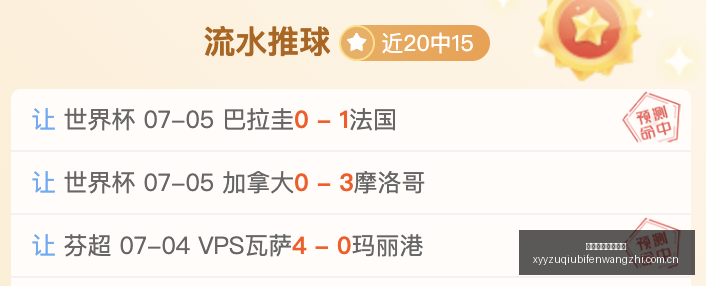 推荐,挪超赛事前,博德闪耀腓,雪缘园足球比分网,足球赛事数据,足球比赛平台,足球赛事资讯,足球赛事中心