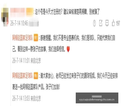 数据下滑与,伤病频发,萨斯菲尔德,雪缘园足球比分网,足球赛事数据,足球比赛平台,足球赛事资讯,足球赛事中心
