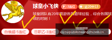 桑托斯主场,激战垫底沙,佩科恩斯,雪缘园足球比分网,足球赛事数据,足球比赛平台,足球赛事资讯,足球赛事中心