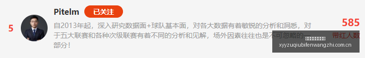 最新解析,这场挪乙冷,门背后的真,雪缘园足球比分网,足球赛事数据,足球比赛平台,足球赛事资讯,足球赛事中心