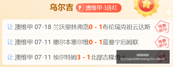 欧冠焦点对,决米亚尔比,备战,雪缘园足球比分网,足球赛事数据,足球比赛平台,足球赛事资讯,足球赛事中心