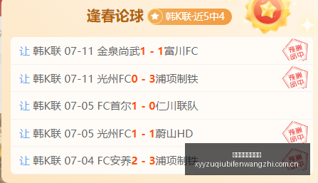 曼城争购罗,德里,心理价位突,雪缘园足球比分网,足球赛事数据,足球比赛平台,足球赛事资讯,足球赛事中心