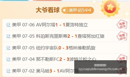 东南锦标赛,前瞻,关键数据,雪缘园足球比分网,足球赛事数据,足球比赛平台,足球赛事资讯,足球赛事中心