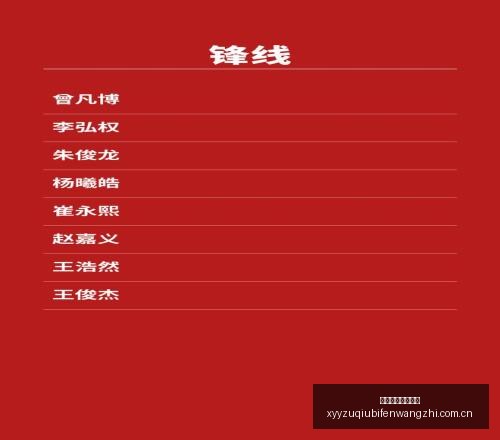 鲁媒,泰山球迷不,可错过的王,雪缘园足球比分网,足球赛事数据,足球比赛平台,足球赛事资讯,足球赛事中心