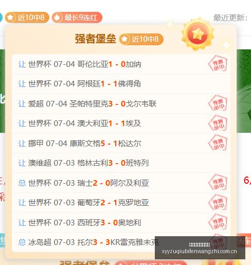 独家,罗德里加盟,巴萨意愿强,雪缘园足球比分网,足球赛事数据,足球比赛平台,足球赛事资讯,足球赛事中心