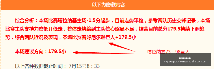 推荐,赛季英冠前,伯恩利对阵,雪缘园足球比分网,足球赛事数据,足球比赛平台,足球赛事资讯,足球赛事中心