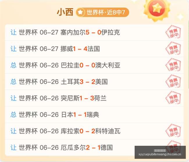 墨尔本胜利,青年队主场,出击,雪缘园足球比分网,足球赛事数据,足球比赛平台,足球赛事资讯,足球赛事中心
