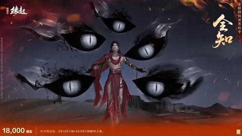 布莱顿门将费布鲁亨点球战连败两场遭遇魔咒