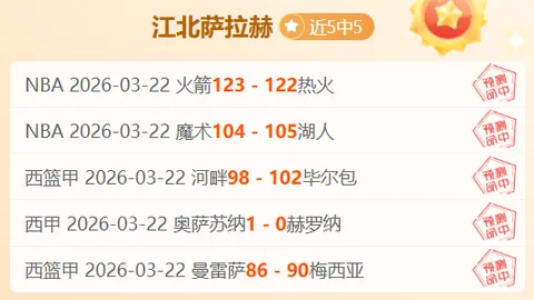 大乐透期号专家推荐：关键数据质合分析解读