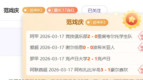 国脚集结战沙特，揭晓强阵布局，决战夺冠信念如磐