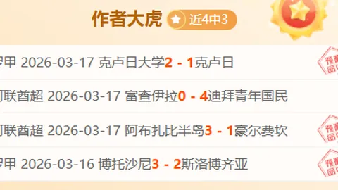 2025年3月12日深圳光明网球公开赛盛大启幕