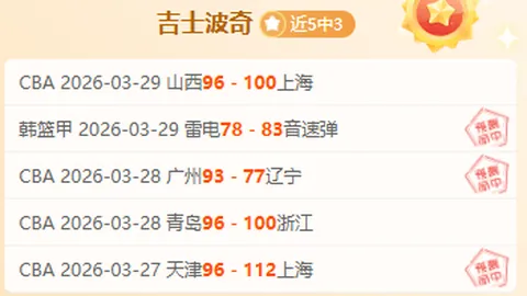 澄清报道：利兹未与霍伊伦签约，曼联球员心系留队