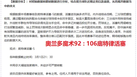 以色列军事行动致巴勒斯坦孕妇不幸丧生