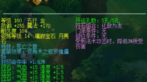 波特兰火焰对决维加斯王牌：赛事数据深度解读终极指南