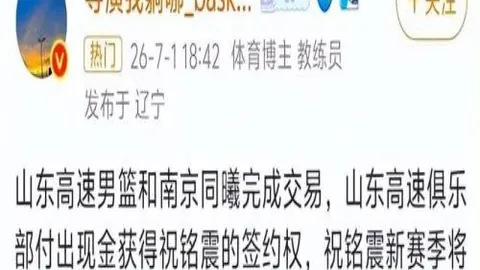 赣星客场连战告捷却显疲态，挑战依旧严峻