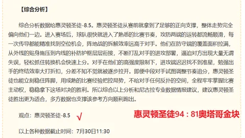 横滨冠军赛：国乒选手阵容曝光，周启豪松岛辉空对决，王艺迪伊藤美诚巅峰对决