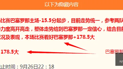 《英雄联盟》11决赛倒计时，冠军战队揭晓